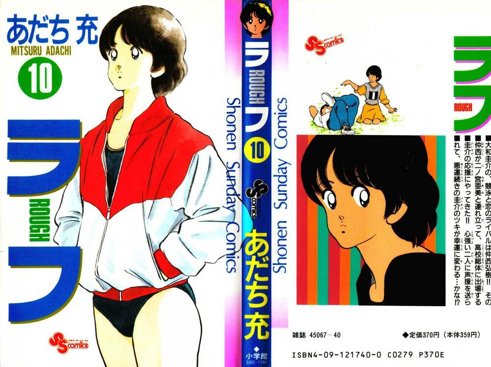 rough - ngọc thô chapter 90 2