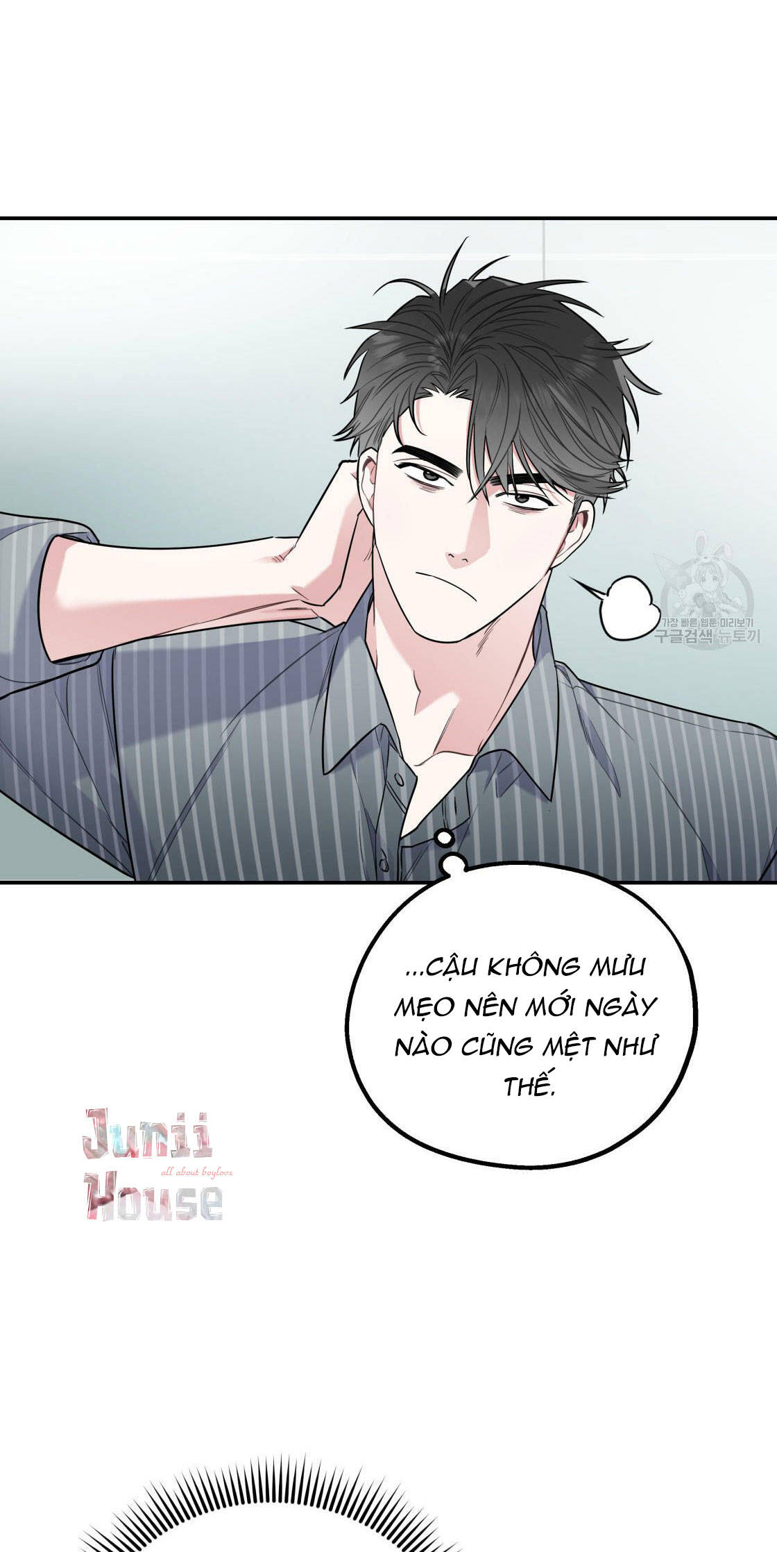 tôi với cậu không thể như thế này được chapter 16 53