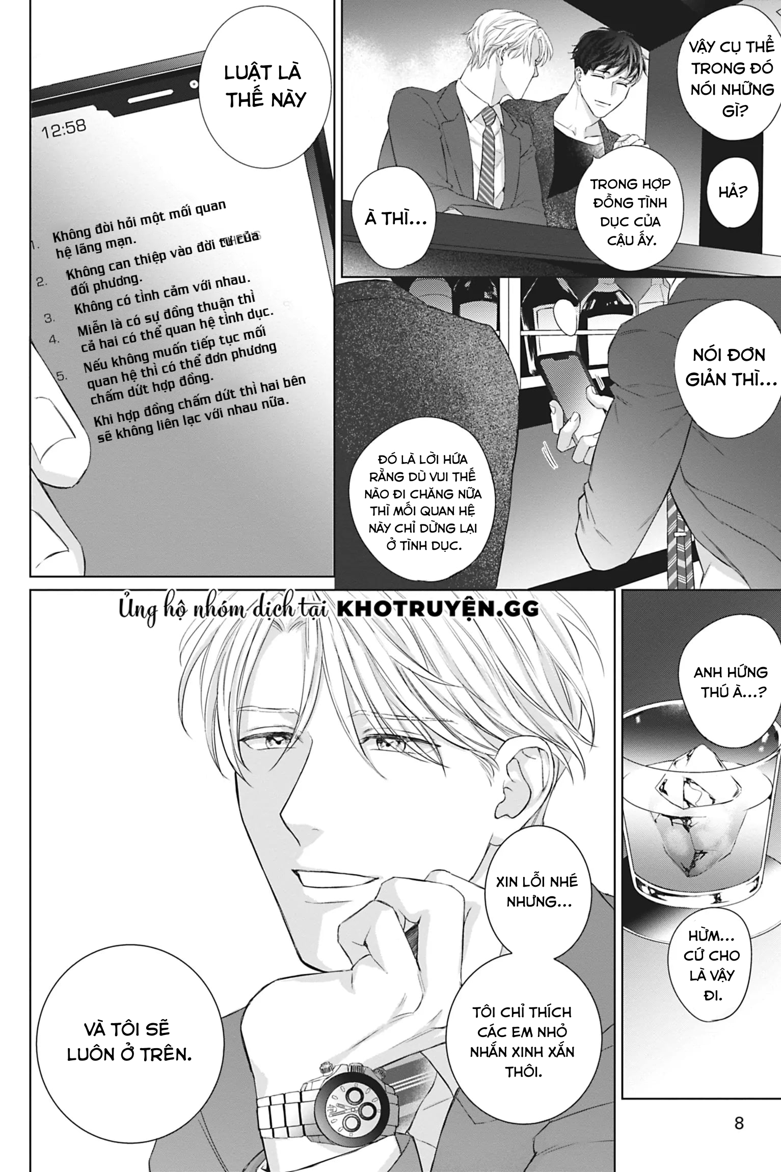 tên đàn ông làm đảo lộn thế giới của tôi chapter 1 5