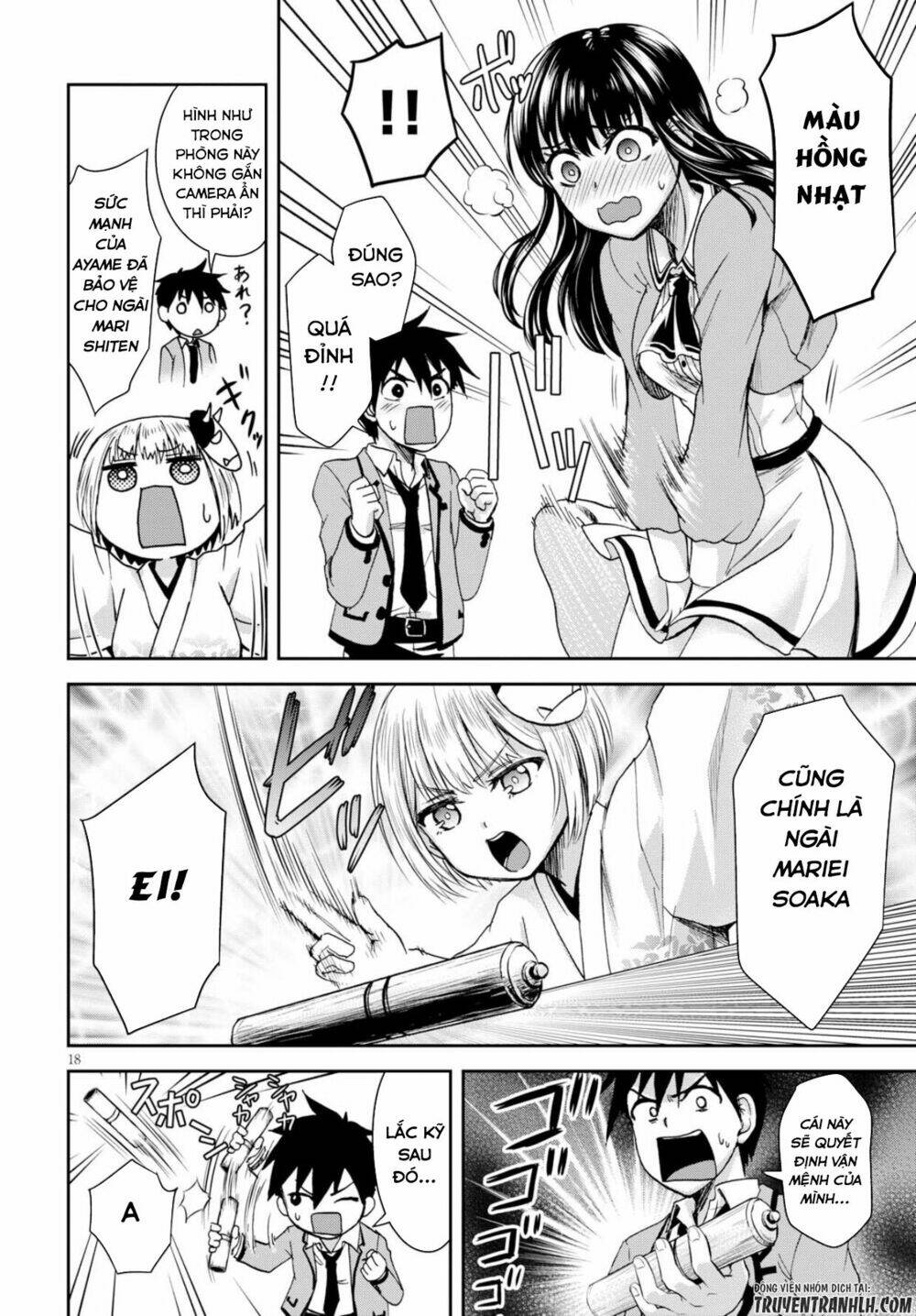 shinobi kill chapter 3 20