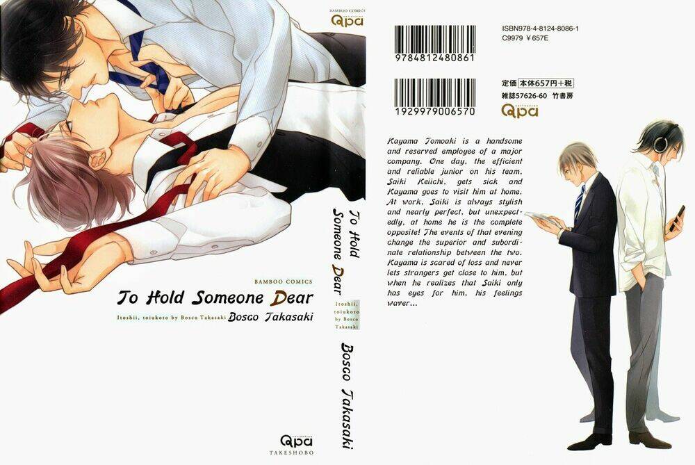 itoshii, to iu koto chapter 2 2