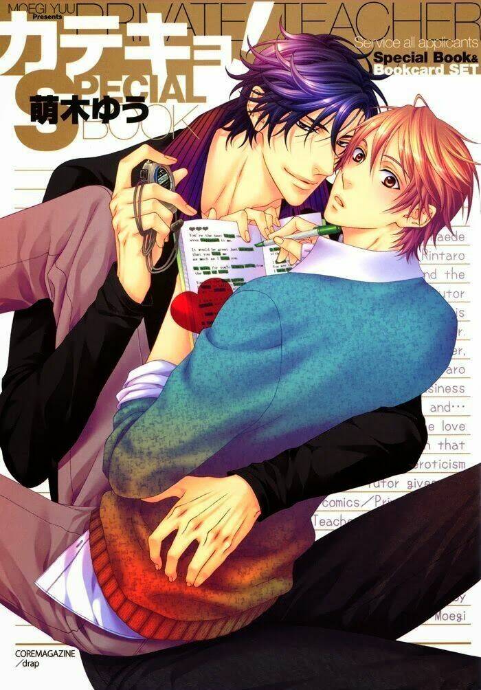 home tutor chapter 1 6