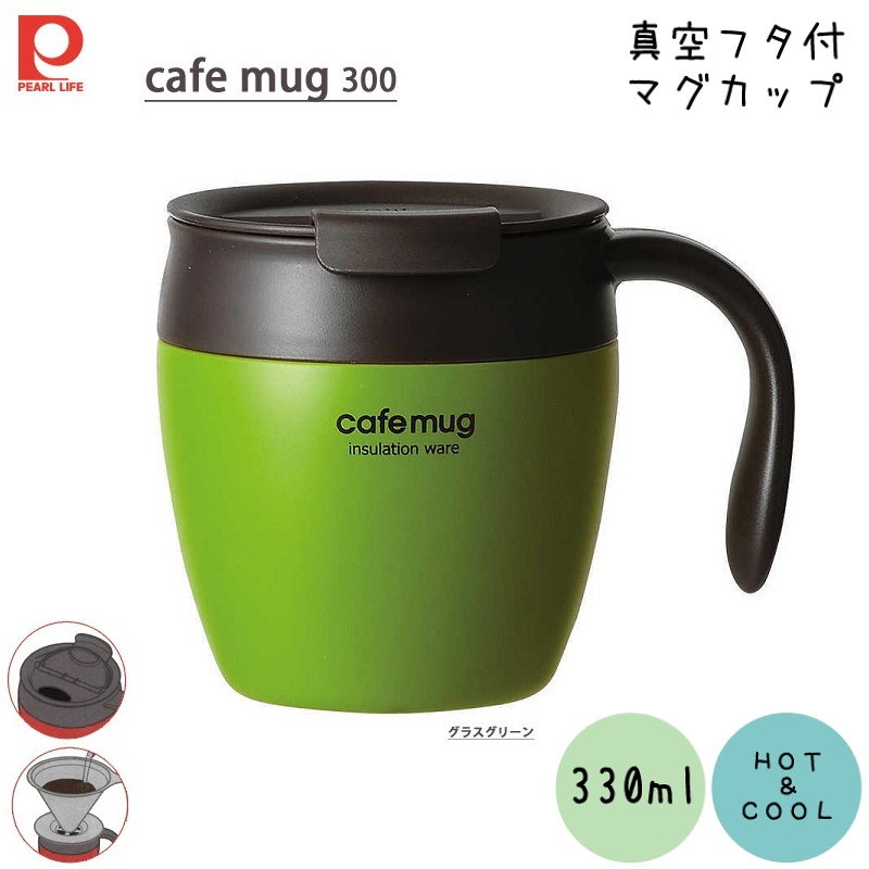 Ca inox giữ nhiệt Cafe Mug Insulation Ware 330ml - Hàng nội địa Nhật Bản
