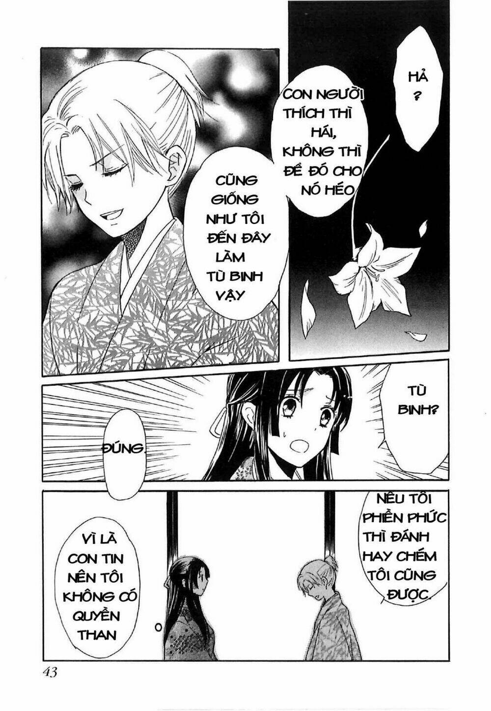 gou - hime-tachi no sengoku chapter 4 49