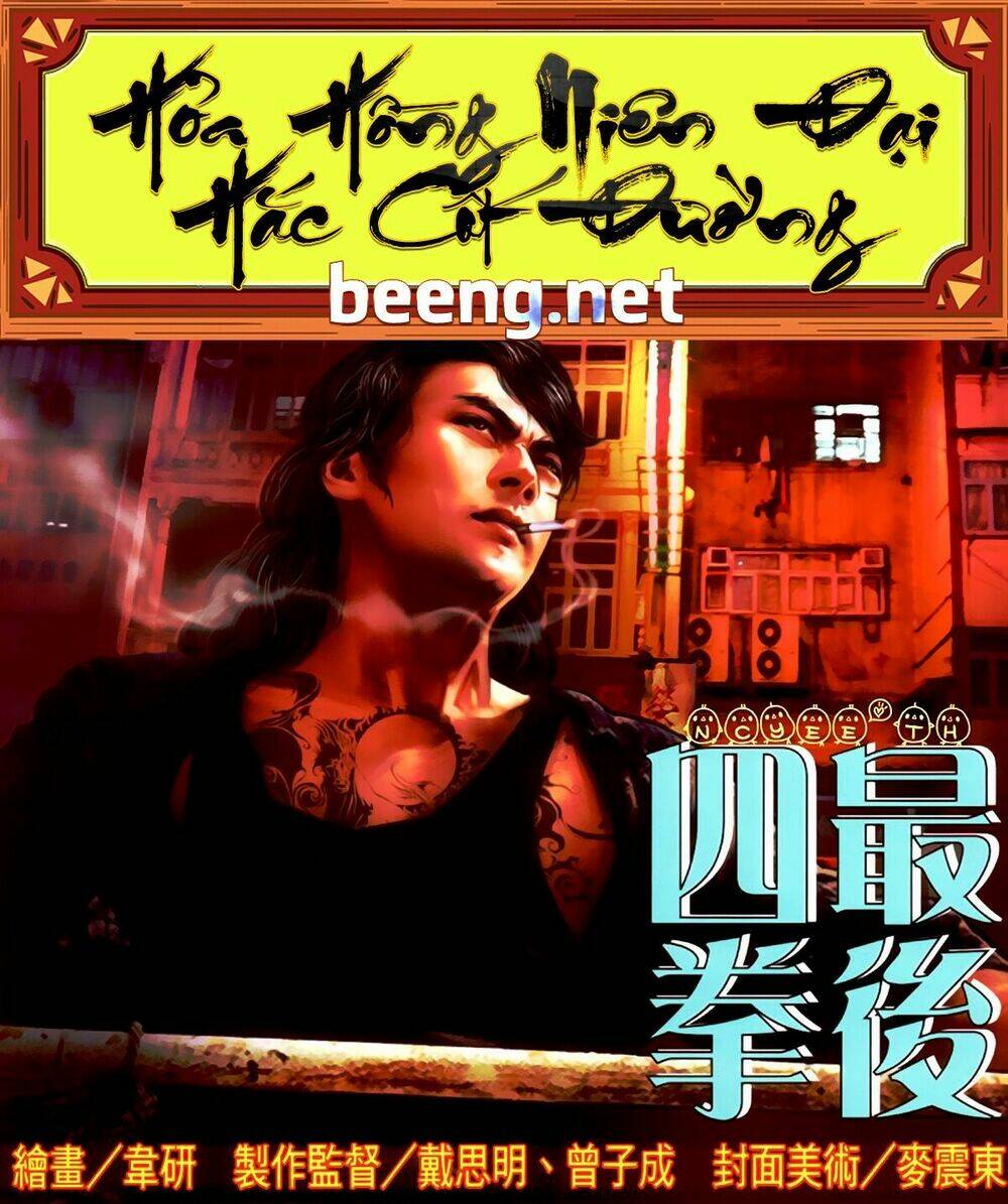 hỏa hồng niên đại hắc cốt đường chapter 445 1