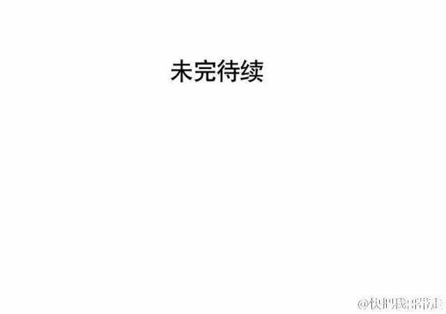 mau mang anh trai tôi đi chapter 117 18