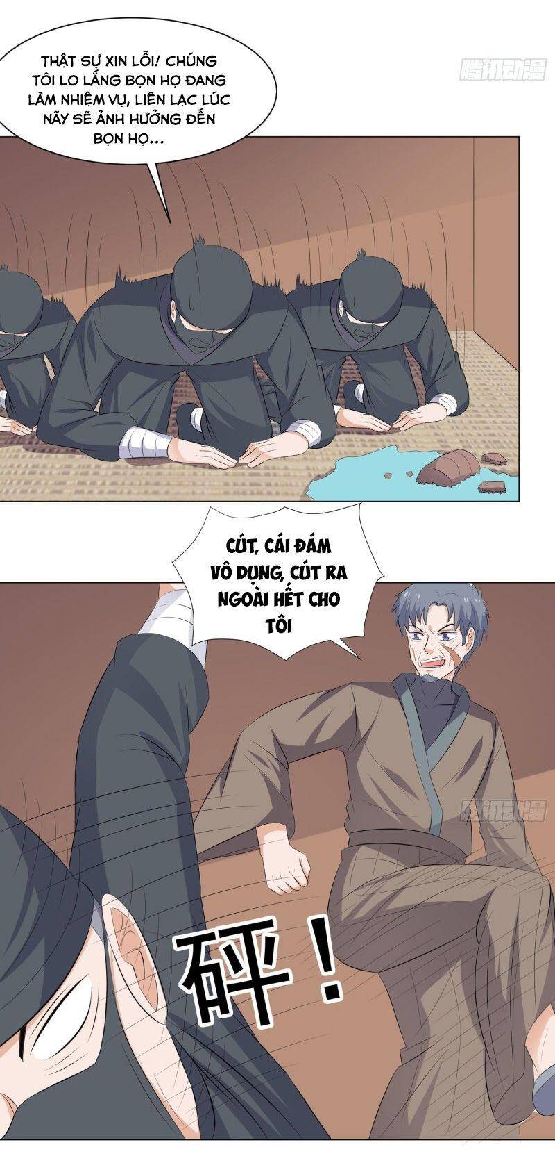 tên bảo vệ này có chút tà chapter 47 15