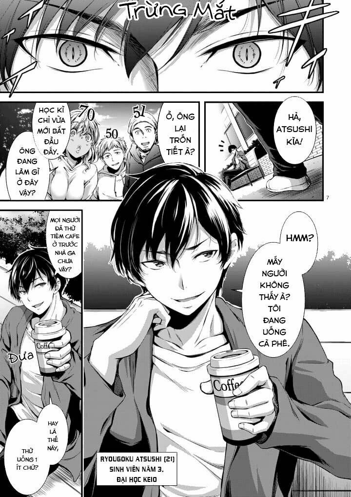 dokuzakura chapter 1.1 8