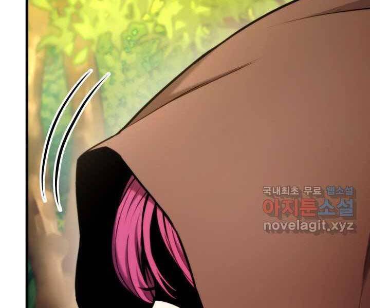 huyền thoại game thủ - tái xuất chapter 71 8