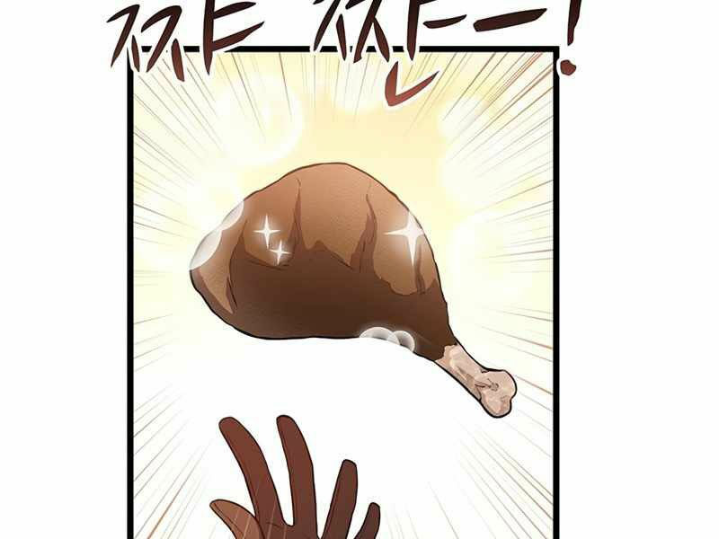 arcane sniper chapter 50 120