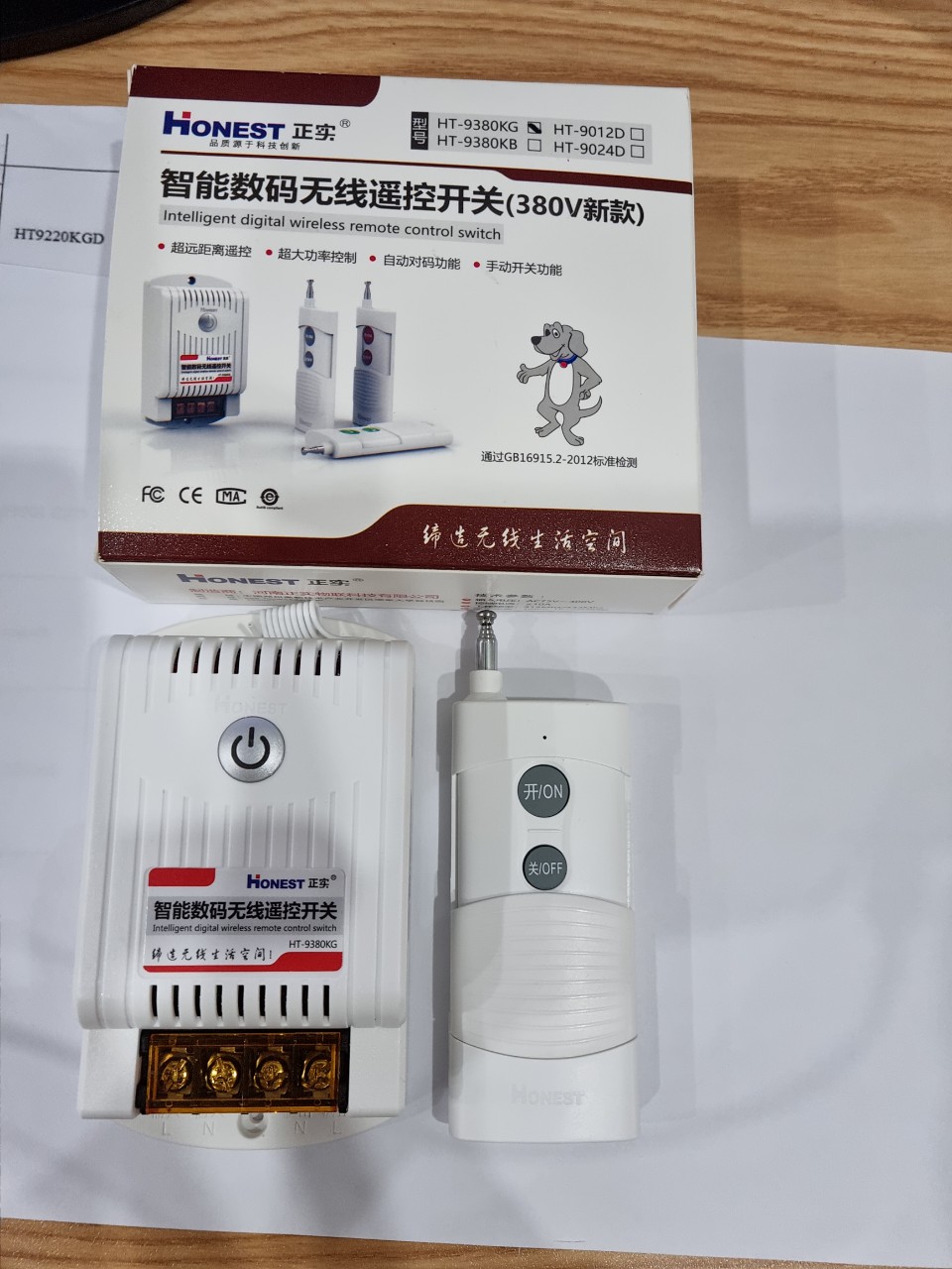 Công tắc điều khiển từ xa Honest HT-9380KG-1