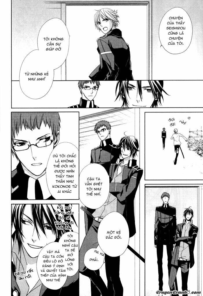 samurai drive chapter 4 25