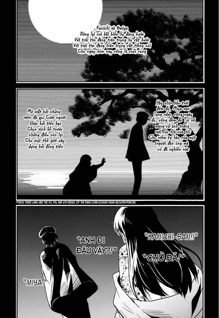 boku ni koi suru mechanical chapter 13 4