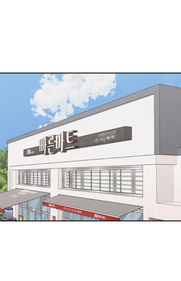 sam yi tái sinh chapter 4.2 18