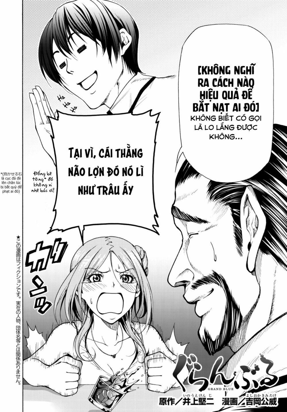 cô gái thích lặn - grand blue chapter 37 2