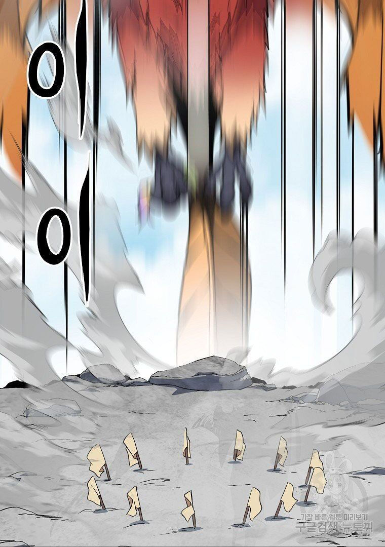 thiếu niên phương sĩ chapter 4 109