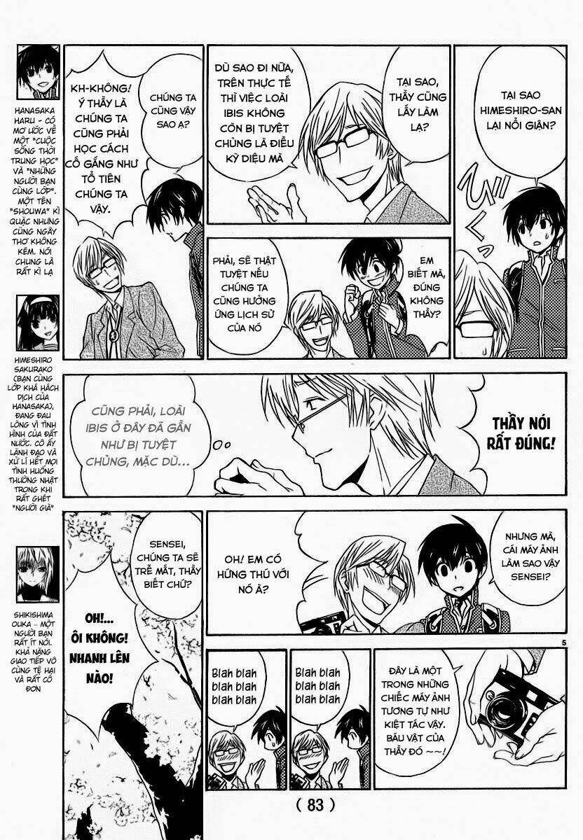 sakura sakura (morishige) chapter 5 11