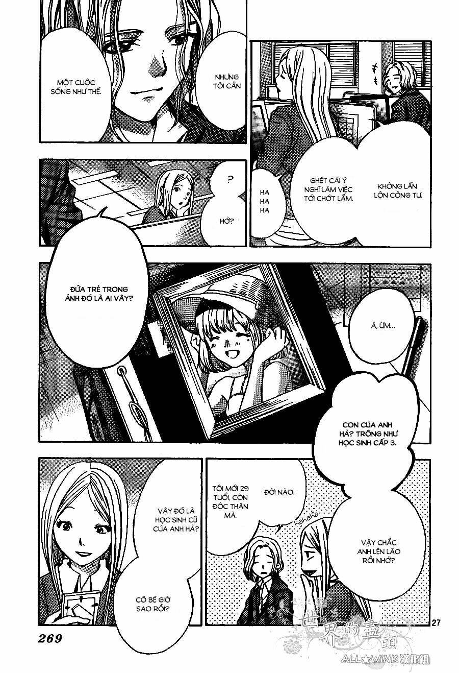 sekai no hate chapter 8 29