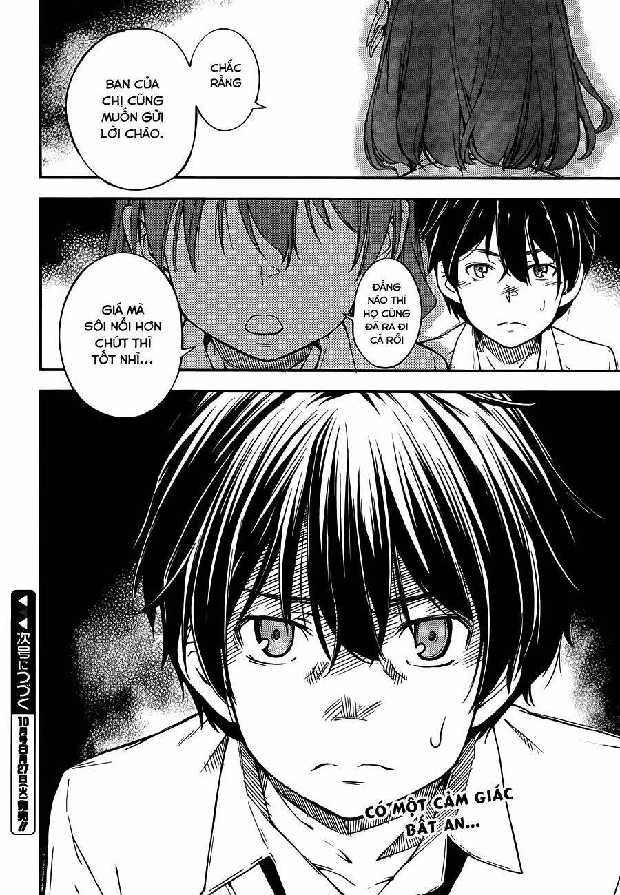 oukoku game chapter 4 24