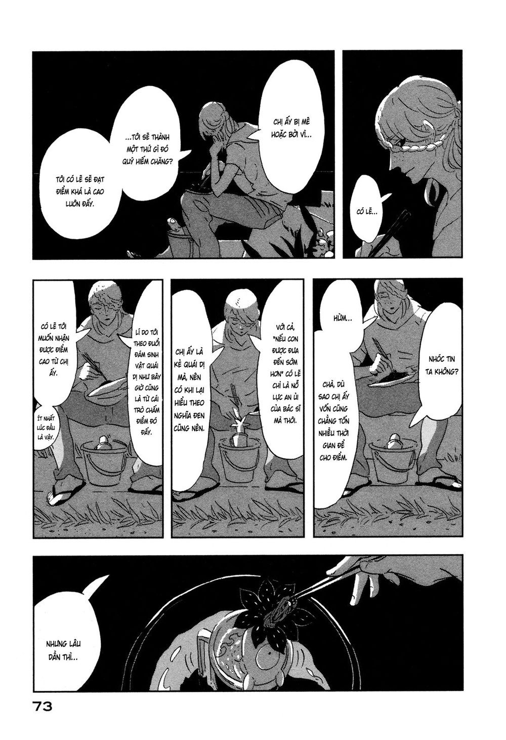 haruko ichikawa sakuhinshuu chapter 6 21