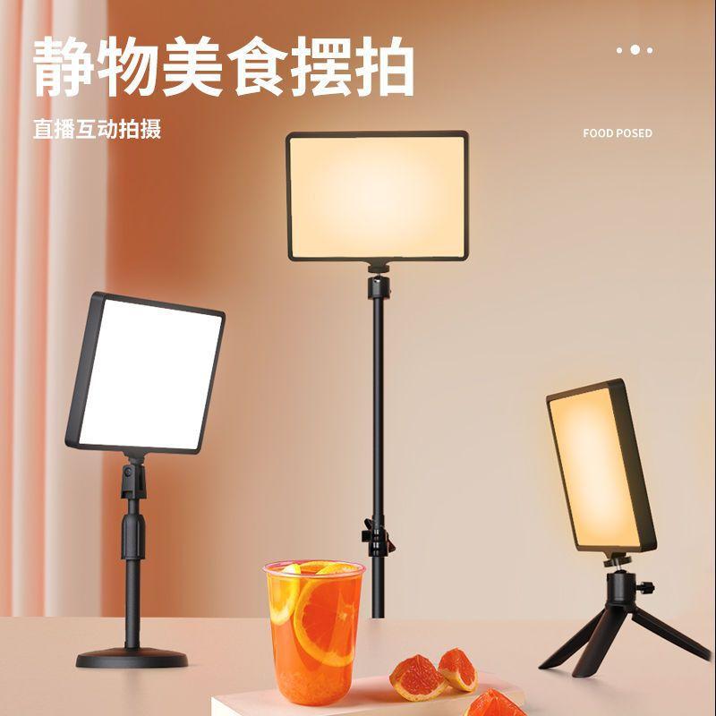 Ánh sáng lấp đầy máy tính để bàn thuận lợi nhất Đèn phẳng 11 inch phát sóng trực tiếp ánh sáng dịu nhẹ bảo vệ mắt tĩnh vật đồ trang sức cho người sành ăn video ánh sáng di động