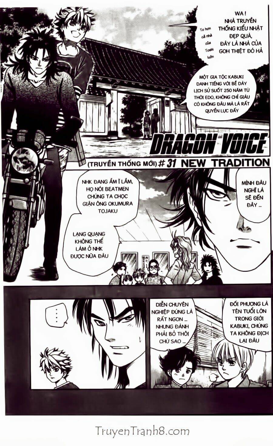 dragon voice chapter 31 4