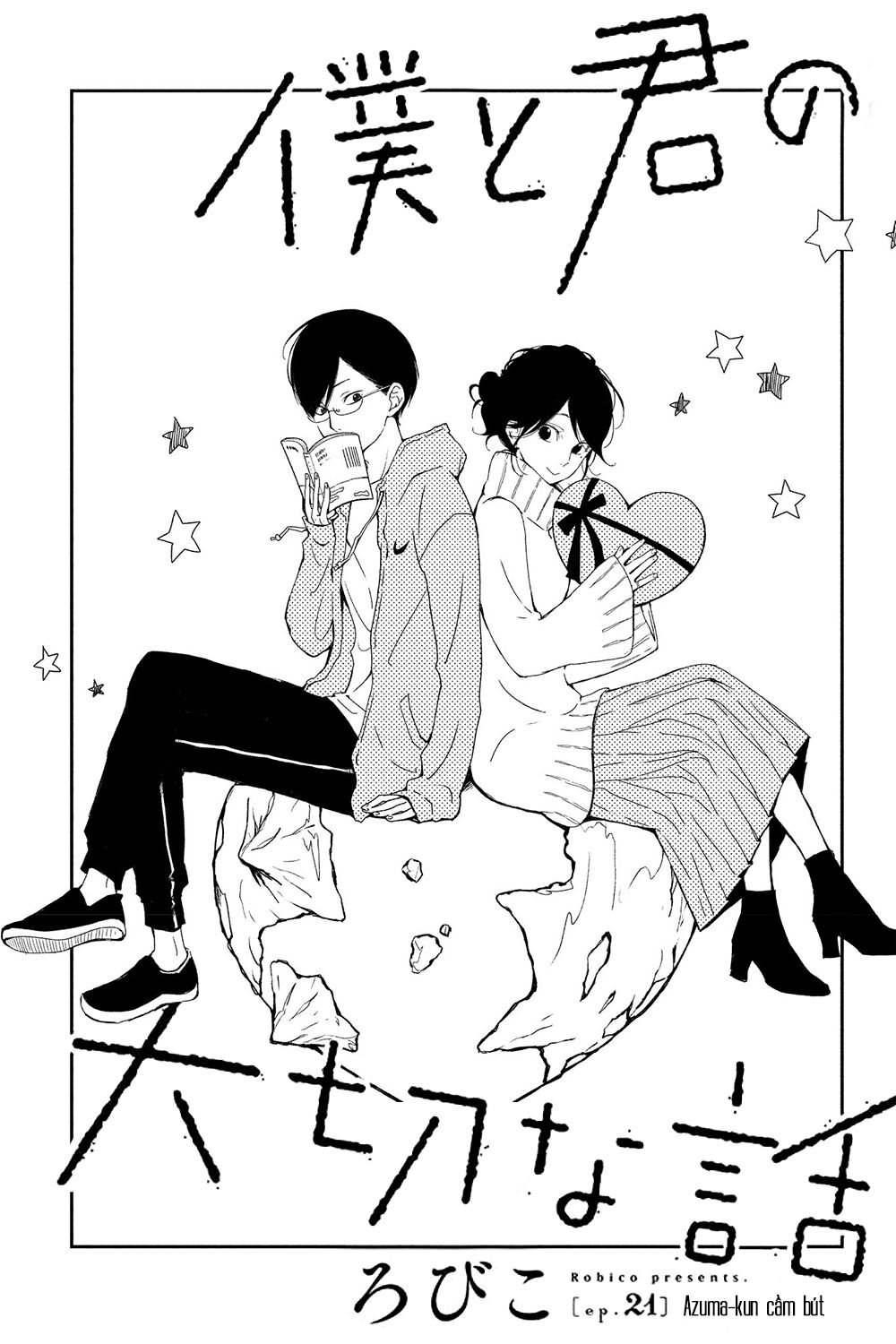 an important talk between you and me chapter 21 3