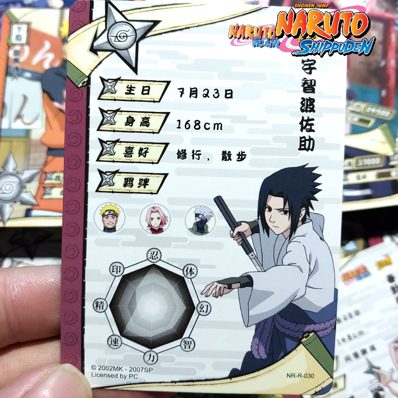 Combo 20 Thẻ Naruto Giá Tốt chịnh Hạng KAYOU đẳng cấp R thế giới hokage 2054 D2 1