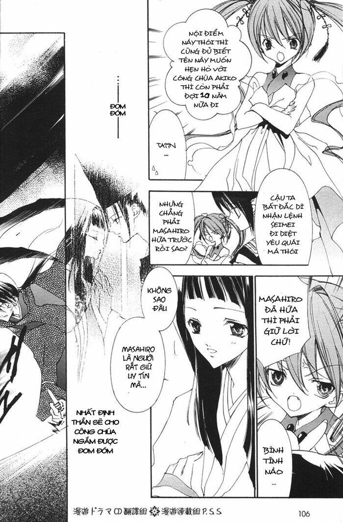 shounen onmyouji chapter 4 18