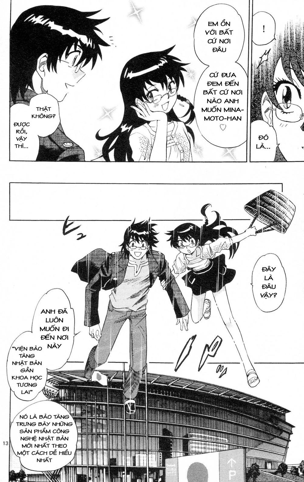 zettai karen children – the lovely children chapter 177 15