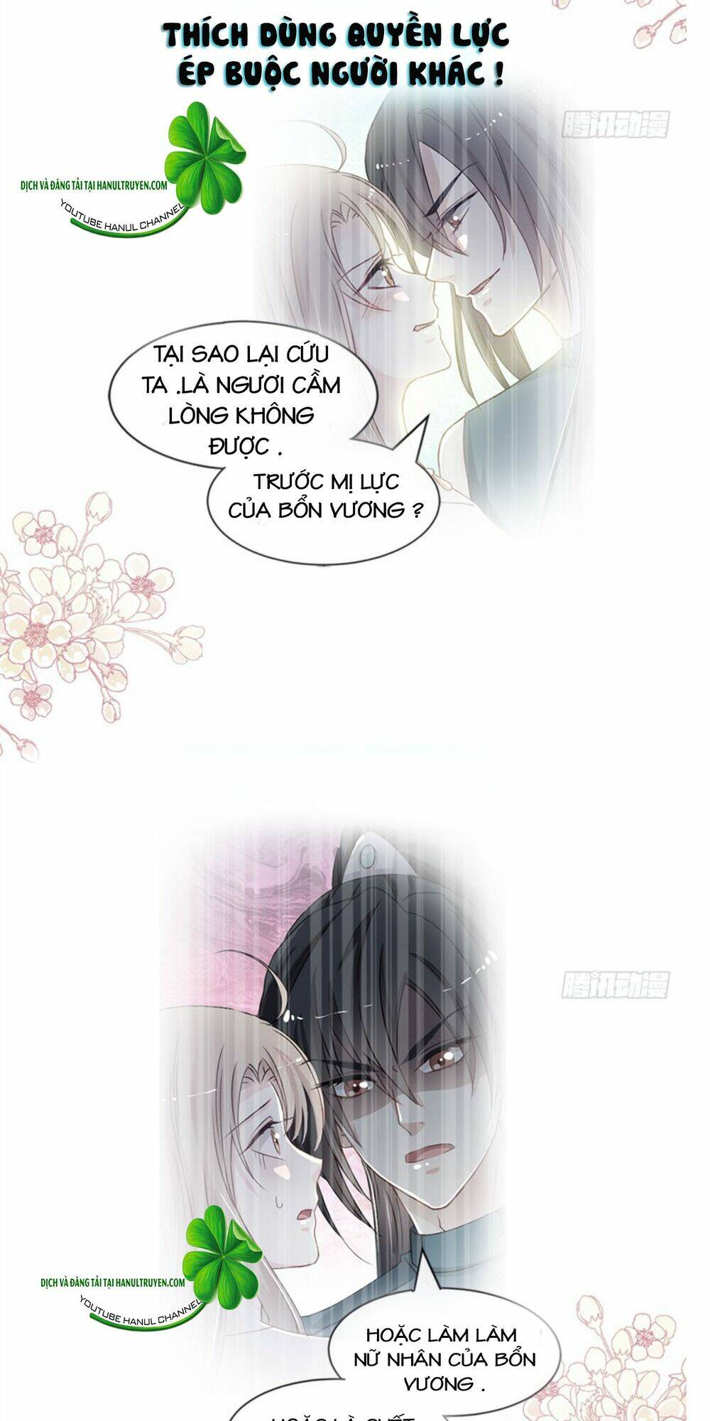 thiên hạ đệ nhất sủng phi chapter 90.1 16