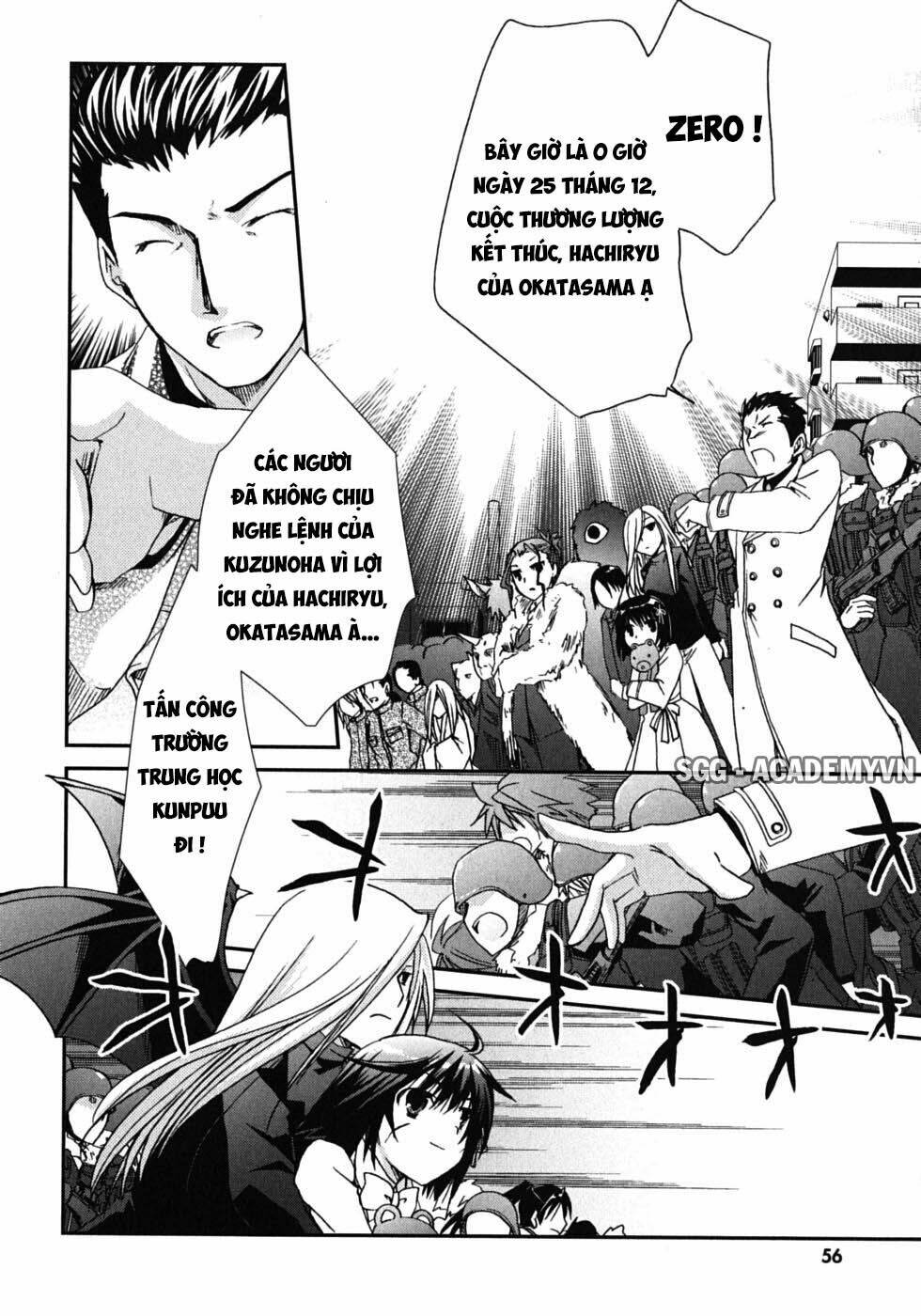 kanokon chapter 43 26