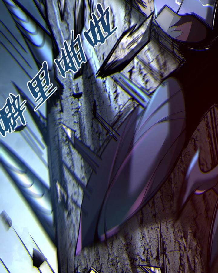 ta, chúa tể rừng xanh chapter 3 112