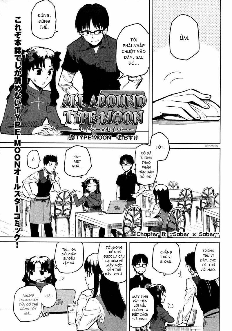 all round type moon chapter 8 1
