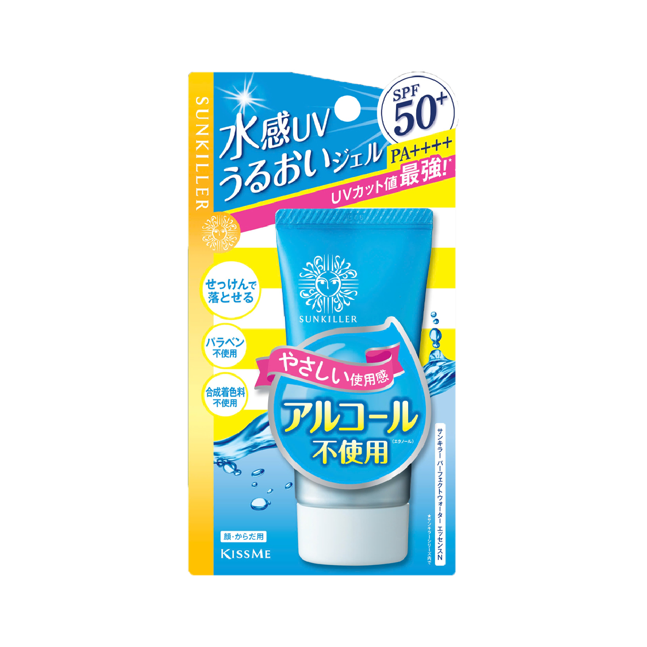 Essence Chống Nắng Giảm Nhờn Bóng Da Sunkiller Perfect Water Essence N 50 G