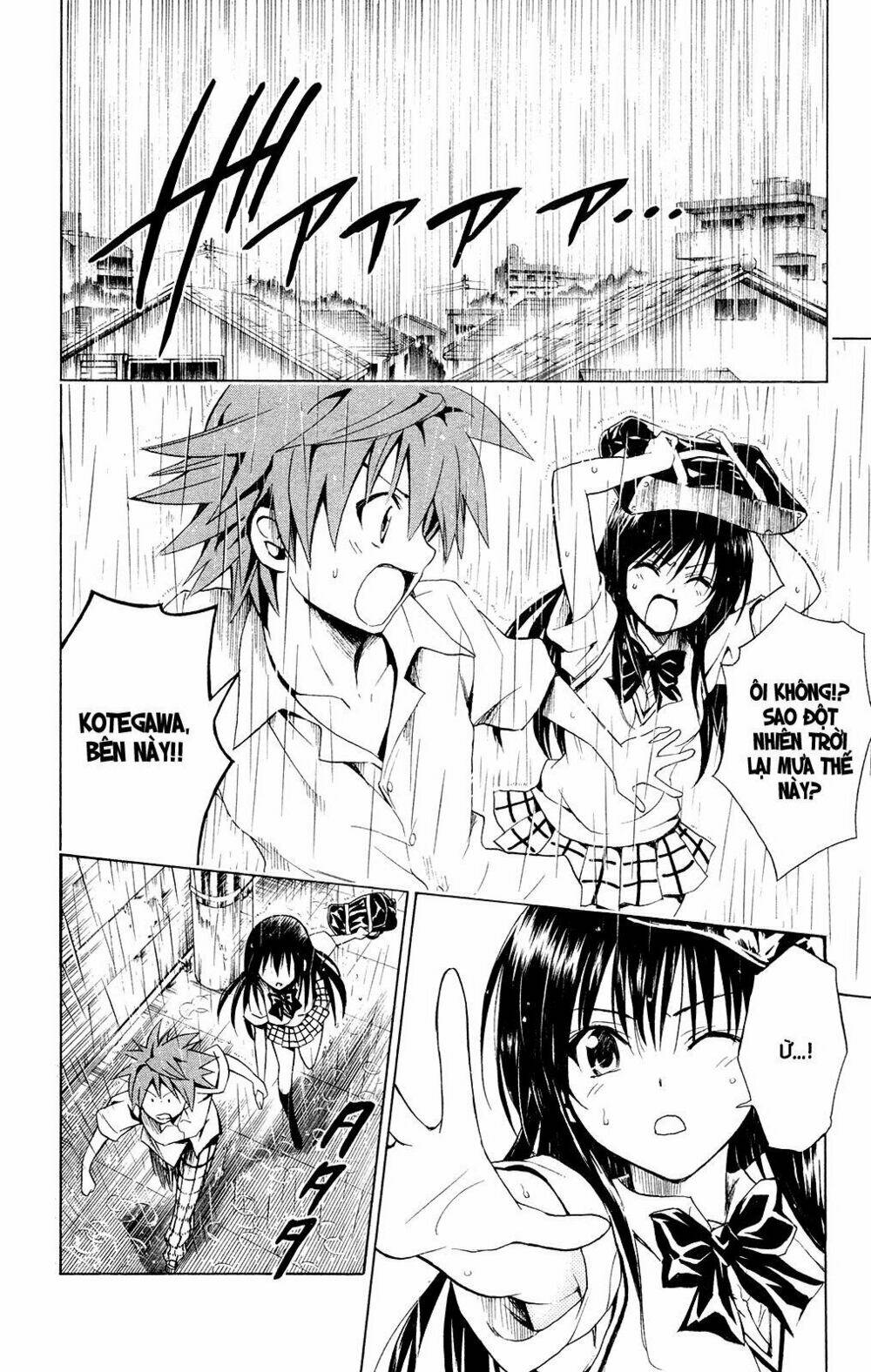 bọn tớ thích cậu! rito chapter 107 24