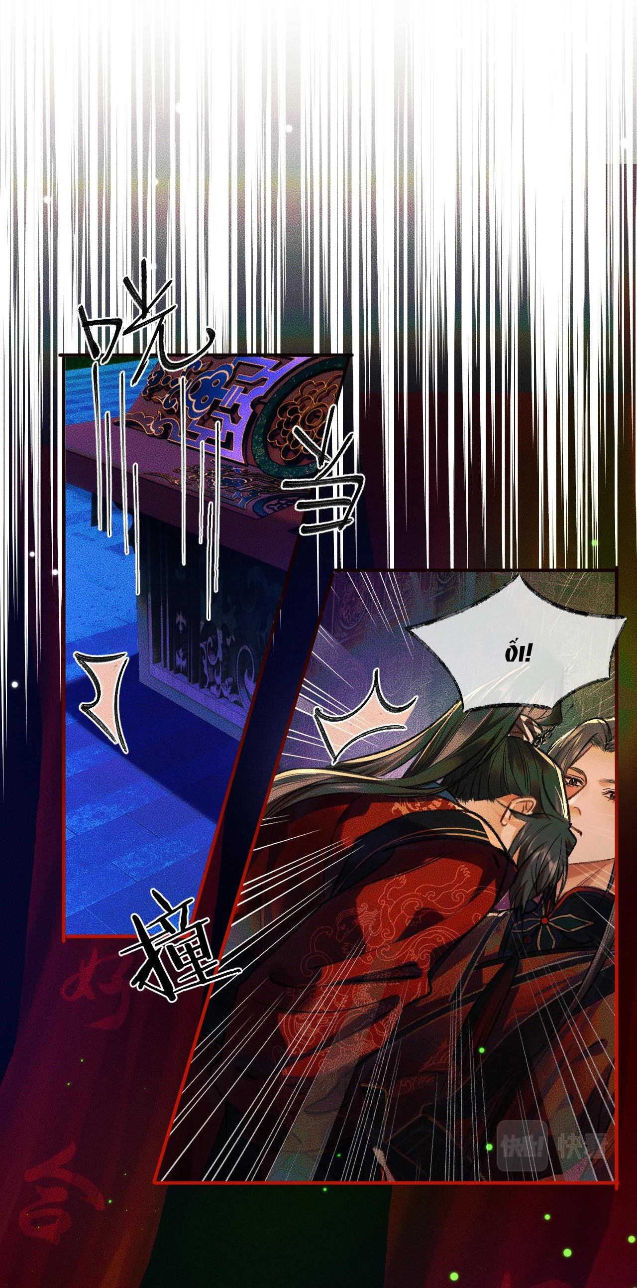 husky và sư tôn mèo trắng chapter 21 26