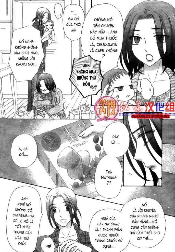 gakuen alice chapter 180.1 7