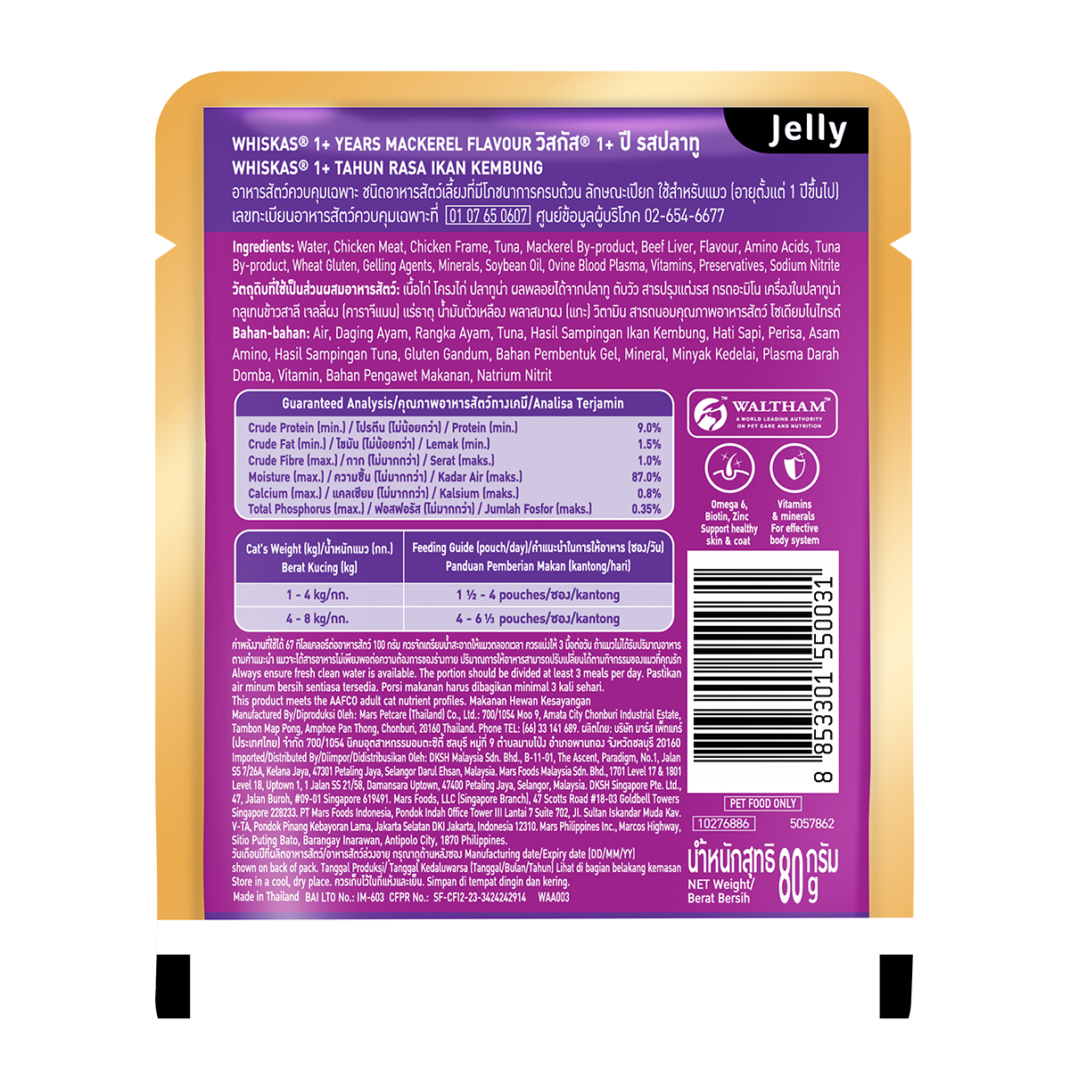 Thức Ăn Cho Mèo Trưởng Thành Dạng Sốt WHISKAS - 80g (12 gói)
