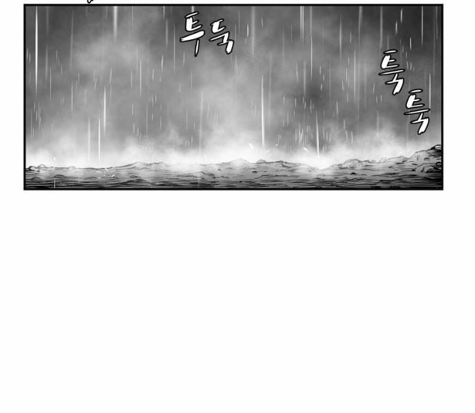 Sát Thủ Anh Vũ Chapter 63 91