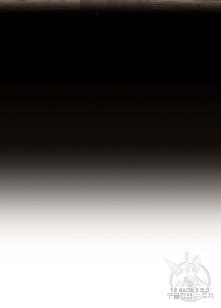 sự quay trở lại của pháp sư cấp 8 chapter 13 4