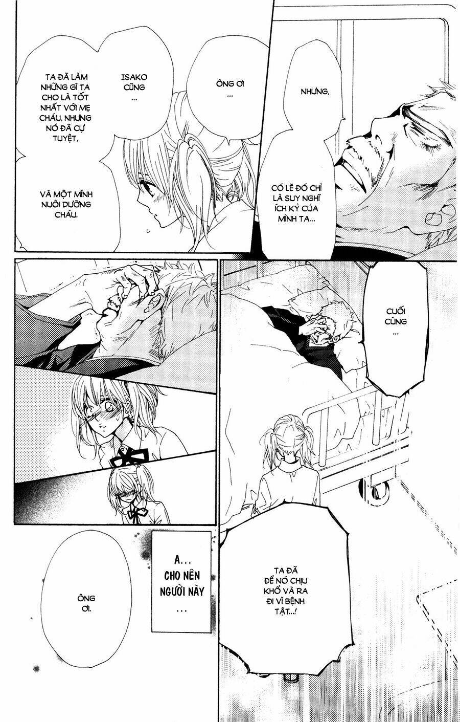 megami no libra chapter 16 18