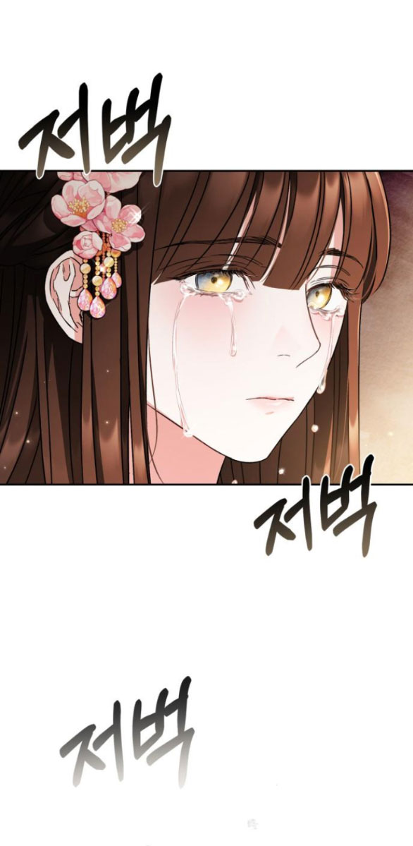 bản tình ca heeran chapter 56.1 16