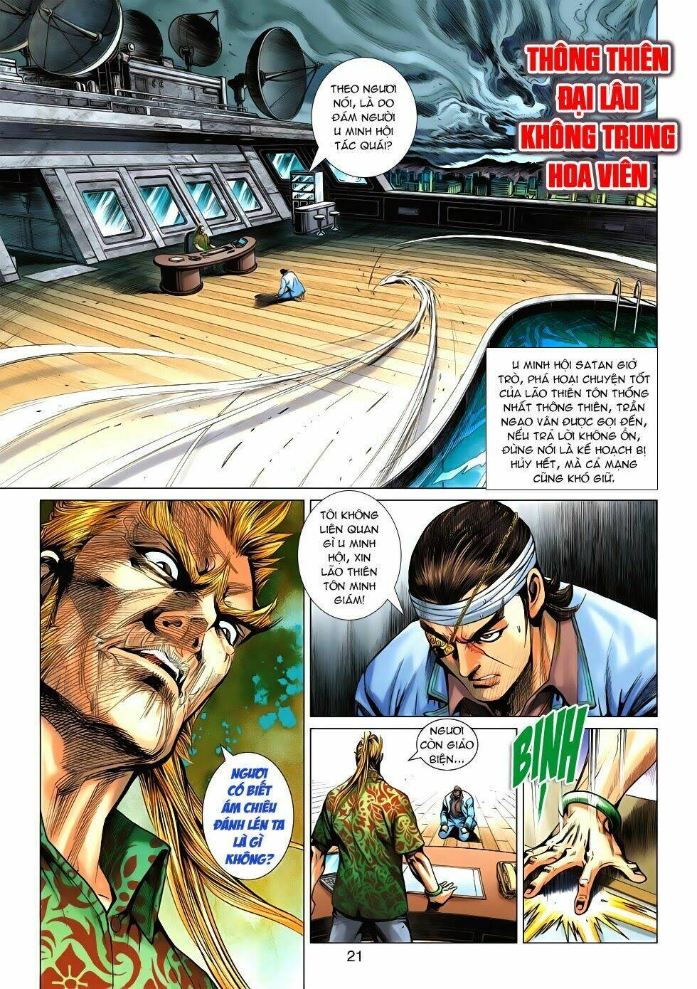 tân tác long hổ môn chapter 536 20