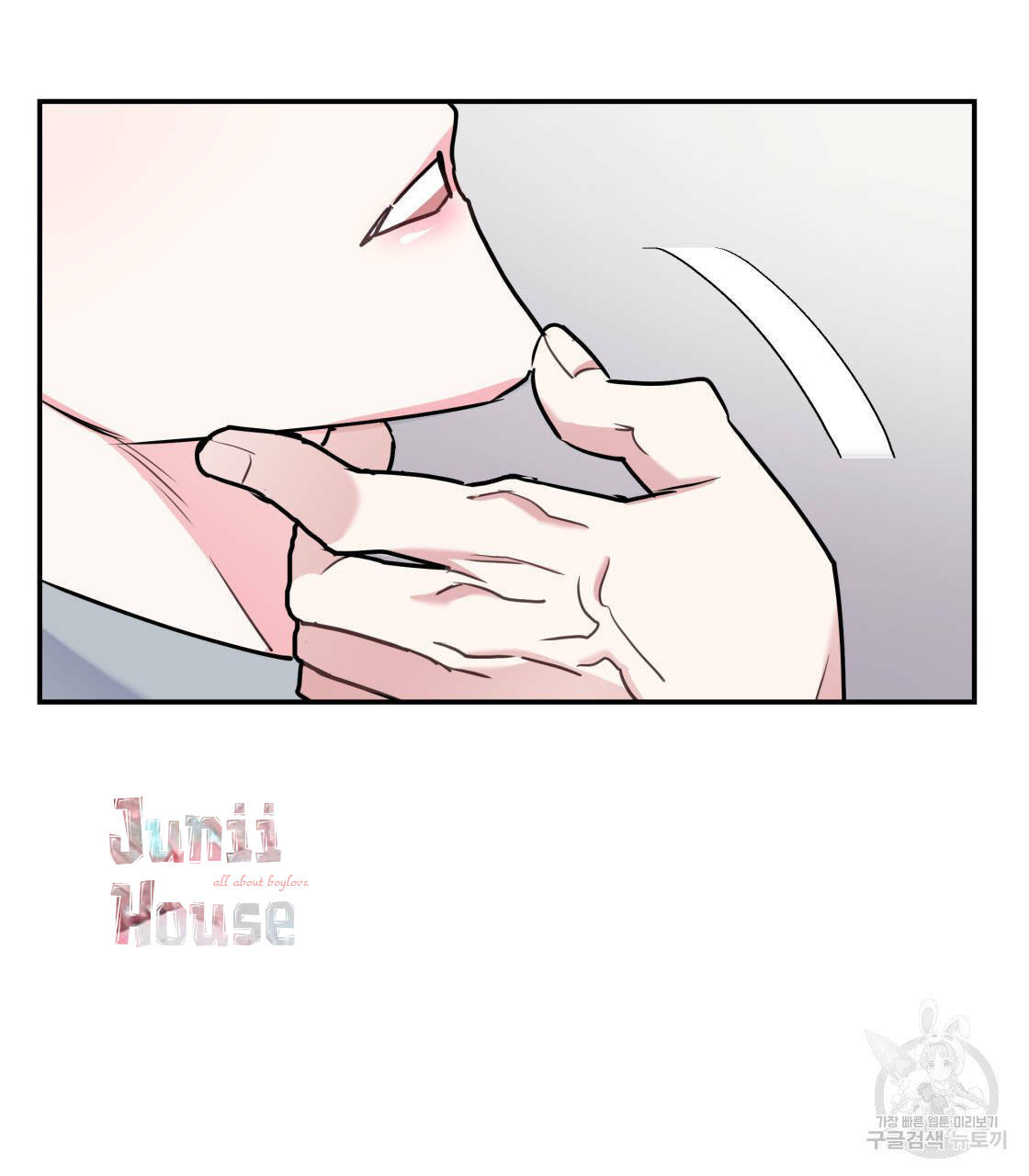 tôi với cậu không thể như thế này được chapter 15 66