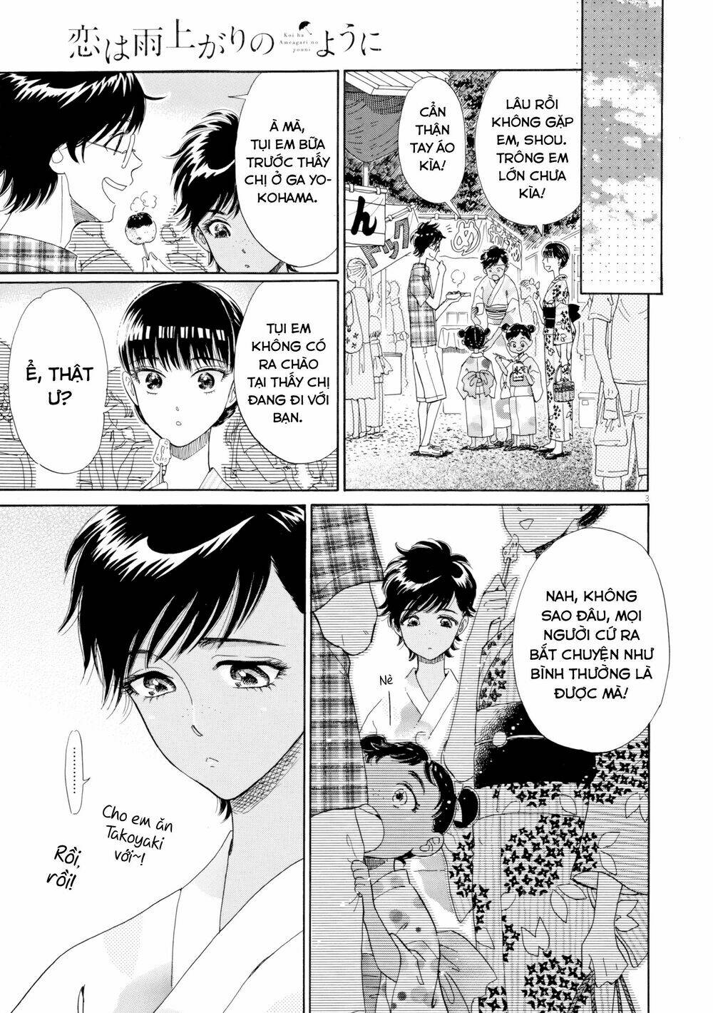 koi wa ameagari no you ni chapter 30 3