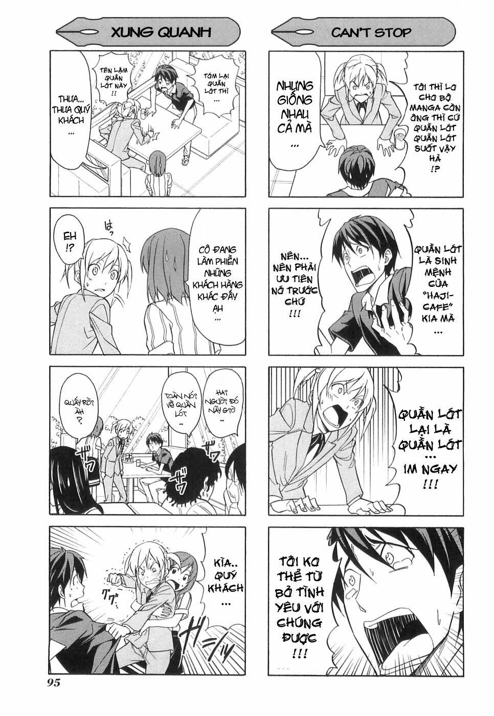 mangaka-san to assistant-san to 2 chapter 33.5 3