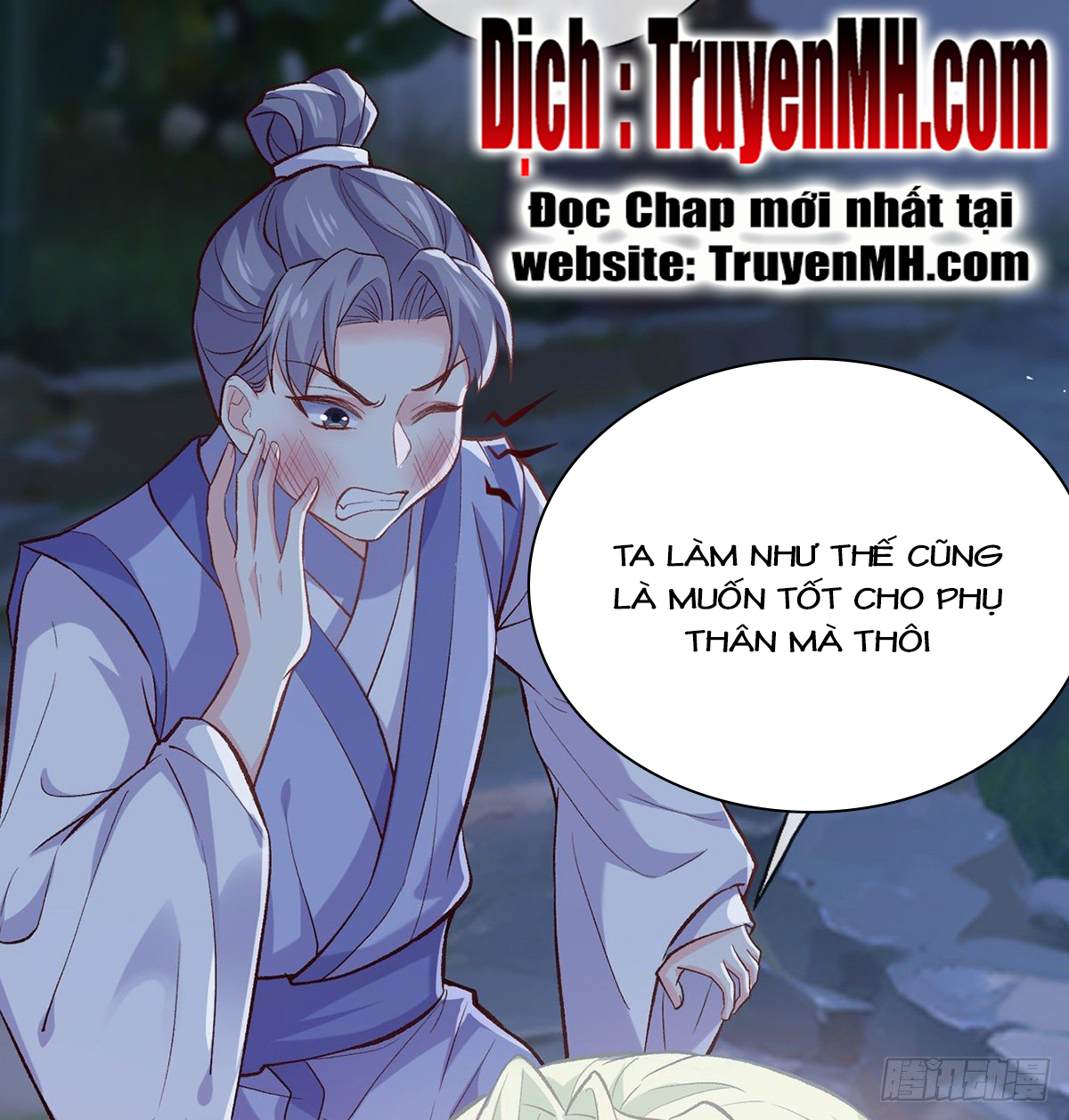 kiều mỵ phu lang, tại tuyến lục trà chapter 23 13