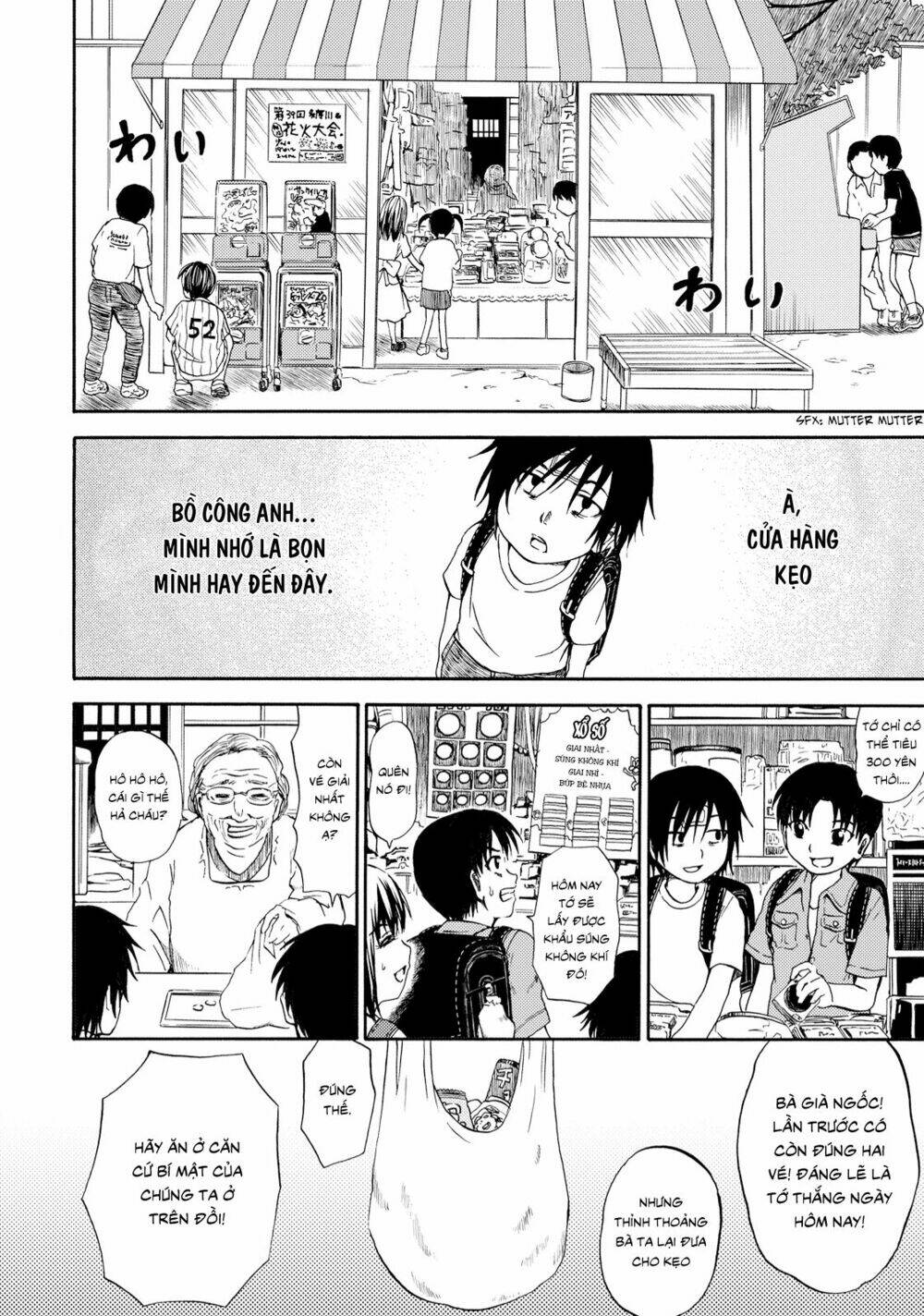 umareru kachi no nakatta jibun ga anna no tame ni dekiru ikutsuka no koto chapter 2 8