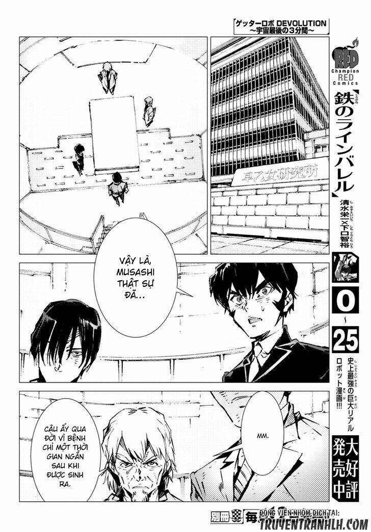 getter robo devolution: uchuu saigo no 3-punkan chapter 17 9